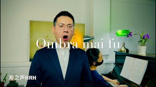 Ombra mai fu  Handel Huang Ronghai bass baritone [upl. by Padraig647]