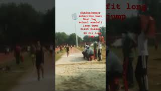 Long jump 22 fit long jump technique shadanjumper subscribe karo bhai log motivation [upl. by Nalo]