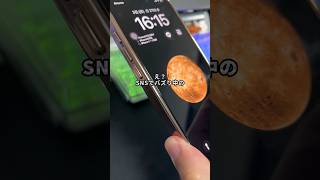 手順長いけど最後まで見てね！カラーパワームーンの作り方を紹介 iphone TikTok カラーパワームーン そるとiphone [upl. by Dillie]