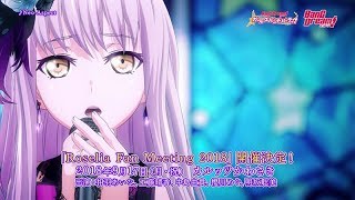 Roselia「NeoAspect」アニメMV（フルサイズVer ） [upl. by Dunson]