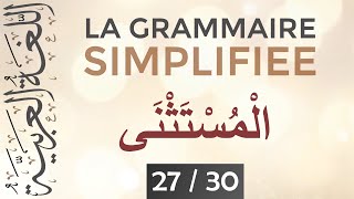 AlMoustasnaa  La Grammaire Simplifiée  2730   Apprendre larabe facilement [upl. by Araccot]