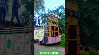 Dj Raju Dumka No1 Dj Sarzen Power shortsviral sarzen shortsvideo shortsfeed shortsviral [upl. by Ydniahs522]