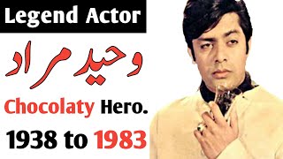 Waheed Murad  Chocolate Hero  Pakistan Famous Film Actor  watchmore5911 [upl. by Antone]