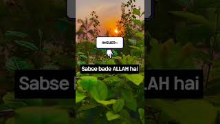 Risala no 1 lesson no 1 Allah alsaharaacademy1 [upl. by Akerley]