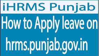 how to apply leave on hrmspunjabgovin ਤੇ ਅਰਜ਼ੀ ਕਿਵੇਂ ਦੇਣੀ ਹੈ [upl. by Aimo]