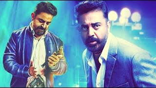 Thoonga Vanam Starring Kamal Haasan New Movie 2016  Malayalam Full Movie 2016  2016 New Movies [upl. by Badger814]