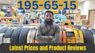 Latest Tire Prices in Pakistan  Product Reviews  19565R15 [upl. by Innavoj264]