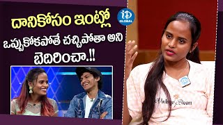 Jabardasth Faima About Her Journey  Jabardasth Faima Latest interview  iDream Global [upl. by Dimphia]