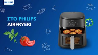 Μεγάλη προσφοράΑποκτήστε ένα Airfryer Philips από 89€ [upl. by Louis]