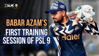 Babar Azam First Training Session of PSL 9  Peshawar Zalmi  New Training Jersey  Zalmi TV [upl. by Christin]