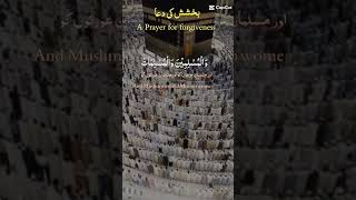 youtubeshorts islamic makkah [upl. by Ariuqahs701]