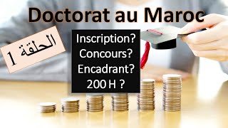 Doctorat au Maroc حلقة 1 Inscription Concours كيفاش نلقا Encadrant 200h [upl. by Annaeed]