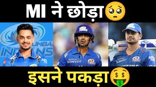 Ishan kishan release by mi  ipl 2025 auction ipl news [upl. by Ethelbert816]