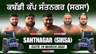 🔴LIVE Santnagar Sirsa Kabaddi Tournament 16 March 2024  wwwkabaddi1313com [upl. by Zuleika57]