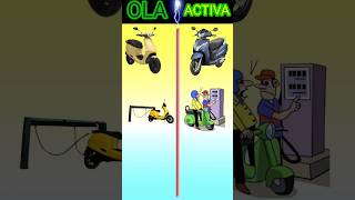 OLA vs Activa❓Compare shorts viral [upl. by Brynna]