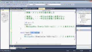 【プログラミング講座（C）】第13回 値渡しと参照渡しの違いについて【独り言】 [upl. by Ayle]