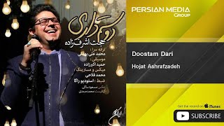 Hojat Ashrafzadeh  Doostam Dari [upl. by Uhayile]