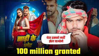 Sadi ke plate khesari lal yadav new song [upl. by Ientirb]