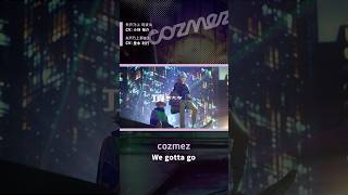 【MV】We gotta go  cozmez shortsver [upl. by Woodford810]