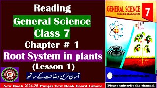 Lesson 1 Chapter 1 Class 7 Science Chapter 1  Root and Shoot System of a Plant  PTB [upl. by Htez]