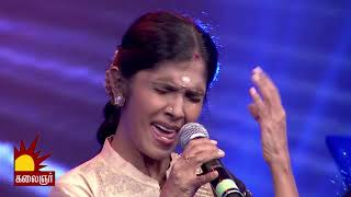 CNR SHRUTHI  Song Nalam Nalamariya Aaval [upl. by Georgeanna]