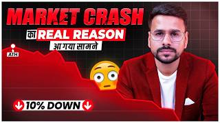 Stock Market Crash REAL Reason  Biggest Market Crash is Coming  Share Market [upl. by Olnton]