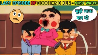 Last episode of Obocchama Kun😩  New episode of Obocchama Kun  Obocchama Kun [upl. by Nnairak867]