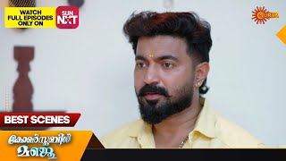 Constable Manju  Best Scenes  11 Oct 2024  Surya TV Serial [upl. by Alludba]