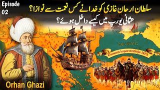 Documentary on Ottoman Empire Episode 2  Orhan Ghazi 2nd Ruler Of Slatanat E Usmania [upl. by Woodruff]