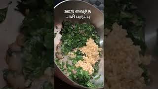 How to make keerai keerai keerai recipe keerai poriyal [upl. by Merry]