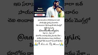 Vennelave Vennelave Song Lyrics Telugu shorts lyrics telugu whatsapp trending aadhvikaalyrics [upl. by Ajiram]