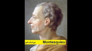 Political thoughts of Baron de Montesquieu  Quick Review  05 [upl. by Yelac88]