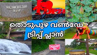 Thodupuzha  Thodupuzha travel guide  Thodupuzha tourist places  Uravappara  Thommankuthu [upl. by Esenej]