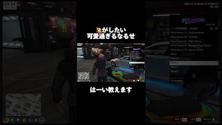 【VCR GTA】🙋‍♀️がしたいなるせ2連発gta nqrse なるせ selly ありさか 常闇トワ [upl. by Sieber674]