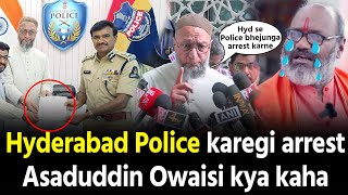 Yati Narsinghanand ko Hyderabad Police karegi aest Asaduddin Owaisi kya kaha dekho [upl. by Miharba]