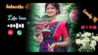 chando ipil 💐💕 Ringtone 🍁 santali Ringtonenew Ringtone 🍄2024 [upl. by Shira832]