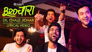 Dice Media  Brochara  Dil Chale Jidhar by ‘Jatin and Wings’ Lyrical Video [upl. by Ahsinned]