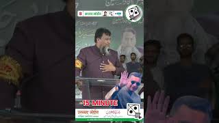 Aimim Syed Moin Sahab Nanded aimimnational indianmuslim asaduddinowaisi nandedcity youtube [upl. by Tanya644]