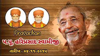 ગુરુહરિ પપૂ હરિપ્રસાદ સ્વામીજી પરાવાણીHariprasad Swamiji Pravachan  Yds [upl. by Darmit256]