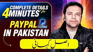 How to create Paypal account in Pakistan  PayPal in Pakistan ✅ [upl. by Laro918]