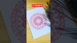 Created Shree Lakshmi Mata MANDALA in 40 seconds drawing shortsvideo shorts [upl. by Zita622]