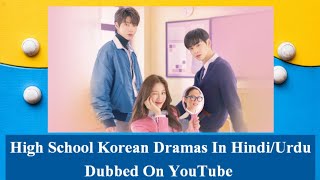 High School Korean Dramas In HindiUrdu Dubbed On YouTube [upl. by Mile210]