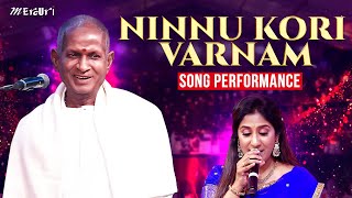 Ninnu Kori Varnam  Telugu Song  Isaignani Ilaiyaraaja Concert  Shweta Mohan  Mercuri [upl. by Ardnuasal]