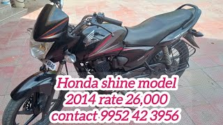 Honda shine model 2014 location sathankulam [upl. by Hungarian]