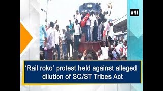 ‘Rail roko’ protest held against alleged dilution of SCST Tribes Act  Tamil Nadu News [upl. by Lang]