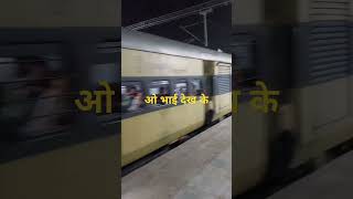 train India railwayspeedshorts video viral please support me [upl. by Miko20]