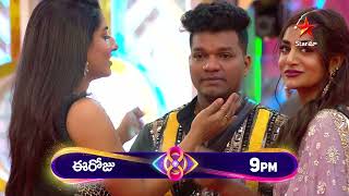 Bigg Boss Telugu 8 Day 48 Promo 2  Nagarjuna Highlights Contestants with Candid Feedback  StarMaa [upl. by Zelten619]