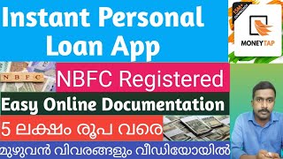 Instant Personal Loan App Malayalam  Moneytap Review Malayalam [upl. by Jehias]