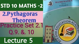 Practice Set 21 Pythagoras Theorem Class 10th Geometry Ayesha Education Centre [upl. by Bilow]