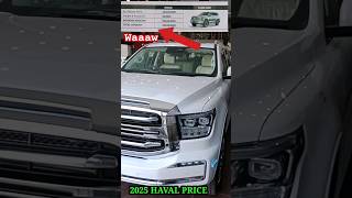 HAVAL Tank 500 Model 2025 Price in Pakistan [upl. by Nerrat]